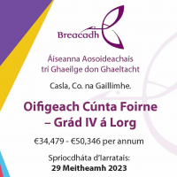 Oifigeach Cúnta Foirne - Grád IV á Lorg